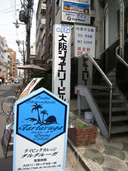 店舗イメージ